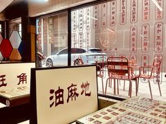 -香港華心糖水鋪(南西总店)