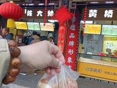 -陈大帅黄桥烧饼(桃园路店)