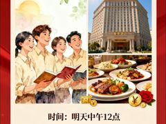 -康帝国际酒店-艾斯本自助西餐厅