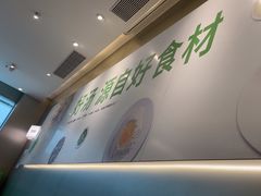 -吕氏疙瘩汤·海鲜新鲁菜(融创茂店)