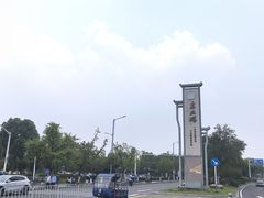 -采石矶景区