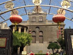 -卫鼎轩·曹公馆(鼓楼店)