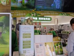 -书亦烧仙草(树木岭店)