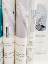 -青青一生美皮肤管理