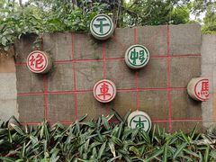 -广州珠江公园
