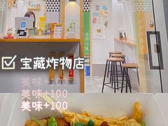-呷贺盐酥鸡(抄纸巷店)