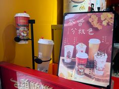 -鸡鸣赐茶(鸡鸣寺路店)