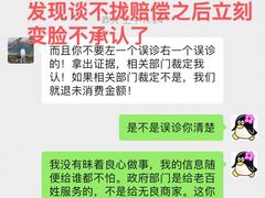 -瑞鹏宠物医院·骨科·猫科·内科(第一中心)