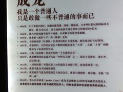 -上影国际影城(普陀绿地缤纷城店)