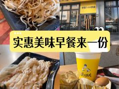 -真功夫(搜秀城店)