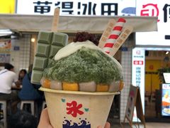 -WONDER ICE 萬得冰田(建設路总店)