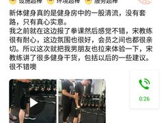 -中田健身工作室(绿地大道店)