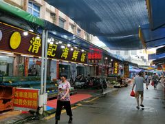 -滑记海鲜饭店·老字号(海鲜街店)