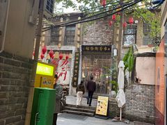 -東茅街茶馆