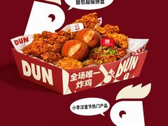-龙湖杭州滨江天街