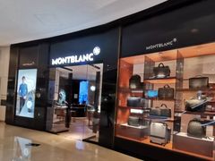 -万宝龙MONTBLANC(太古汇精品店)