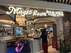 -祖母的魔法厨房(爱琴海黑金店)
