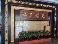 -江东鲈鱼馆