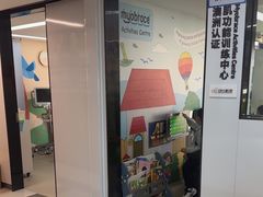-杭州口腔医院(城西院区)