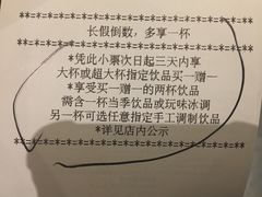 -星巴克臻选(重庆沙坪坝店)