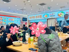 -醉面(西直门凯德茂店)