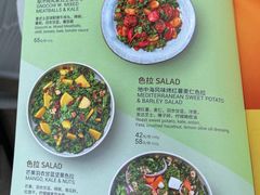 -Wagas(凤凰汇店)