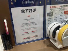-新罗免税店