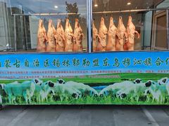 -竹叶涮肉坊(总店)