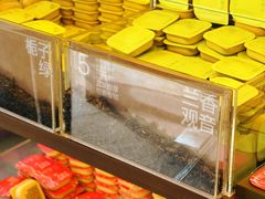 -金光华广场