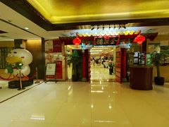 -全聚德(上海首店浦东店)