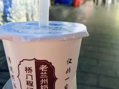 -桥门程记(兰州南关夜市店)