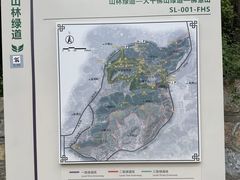 -佛慧山