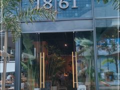 门面-1861意大利餐厅(文化广场店)