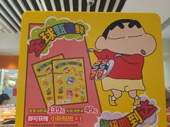 -争鲜回转寿司(东方银座店)