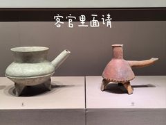 -山东博物馆
