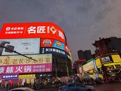 -墨茉点心局(国金街店)