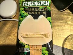 -烤匠麻辣烤鱼(环球中心店)