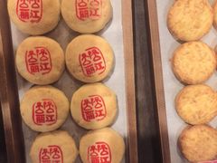 -嘉华鲜花饼(四方街旗舰店)