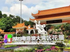 -深圳仙湖植物园