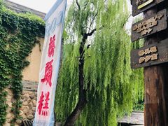 -步步高桥头糕