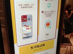 -麦当劳(中山公园龙之梦店)
