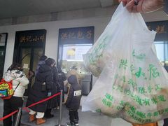 -牛街洪记小吃店(牛街店)