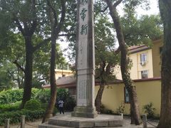 -椿记烧鹅(叠彩店)