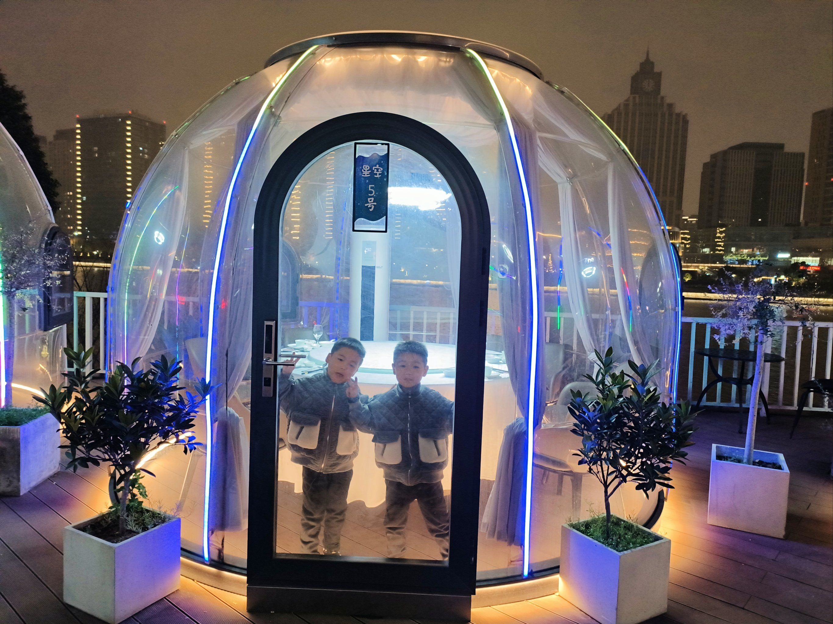 好漂亮的星空屋