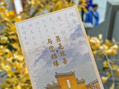 -鸡鸣寺