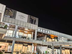 -首创奥特莱斯(北京店)
