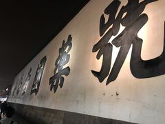 -馋嘴诱惑