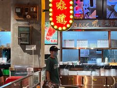 -西关明记肠粉·亚洲地标美食(北京路店)