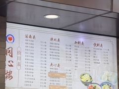 -同心楼(解放北路店)