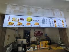 -安悦煎饼(河北店)